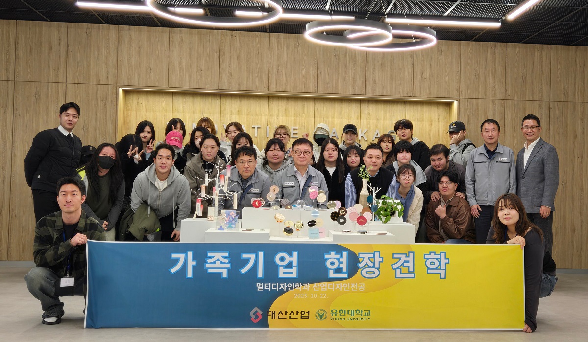 산업체 현장견학(대산산업)