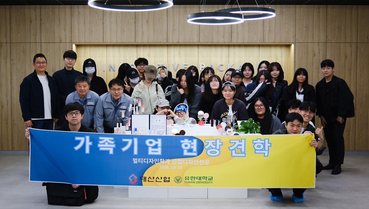 산업체 현장견학(대산산업)