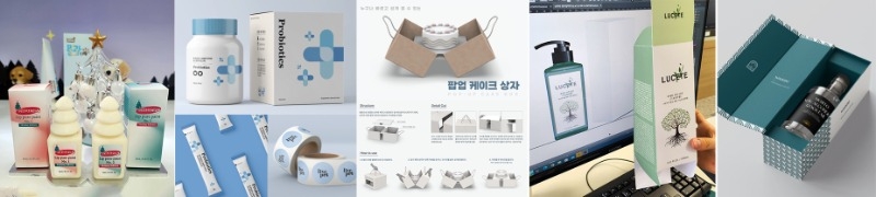패키지디자인.jpg