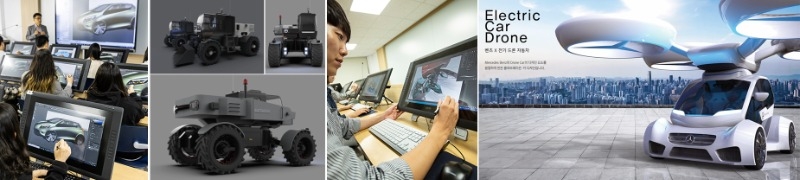 모빌리티디자인.jpg