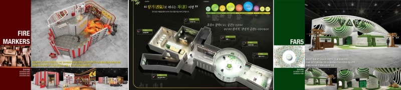 전시공간디자인스튜디오.jpg