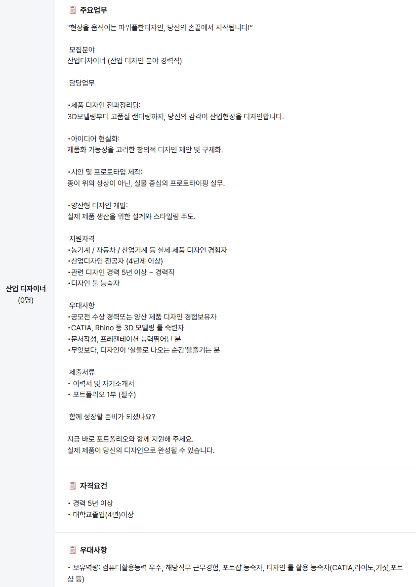스크린샷 2026-03-11 171441.png
